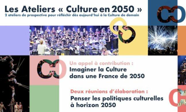 Visuel2 Ateliers Culture en 2050_Rencontres Culture en 2026